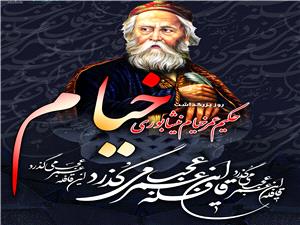 فلسفهي خيام؛ ميان عقل و شک