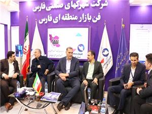 برنهاد: اعمال مشوق هاي سرمايه گذاري در شهرک هاي صنعتي فارس/ فرصت جذب سرمايه گذار در تمام نقاط استان فراهم است