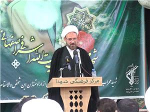 مراسم بزرگداشت سالروز شهادت پنجمين شهيد محراب، در کرمانشاه برگزار شد