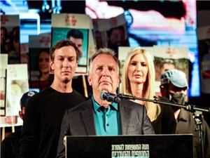 رفتار آمریکایی ها پس از حمله اسرائیل به قطر چگونه بود؟