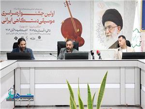 نخستين جشنواره سراسري موسيقي دستگاهي ايراني «شهريار» در تبريز برگزار ميشود