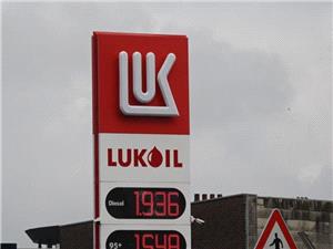 به دلیل تحریم های غرب، لوک اویل روسیه قصد فروش دارایی های بین المللی را دارد