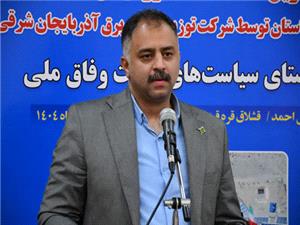 تحويل 400 سامانه خورشيدي قابلحمل به عشاير آذربايجان شرقي