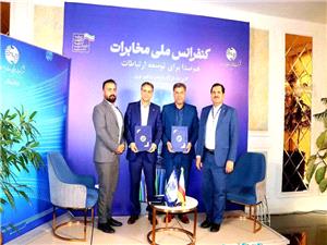 انعقاد تفاهمنامه في مابين شرکت مخابرات و شهرداري ايلام