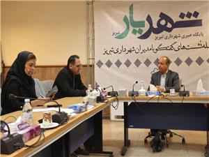 پيشگامي تبريز در اجراي سيستمهاي الکترونيکي شهرسازي/ همراهي شهروندان با شهرداري در اجراي احياي بافت تاريخي تبريز