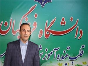 دعوت رئيس دانشگاه فرهنگيان استان آذربايجان شرقي براي حضور گسترده در راهپيمايي يومالله 13 آبان