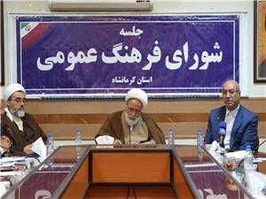 استاندار کرمانشاه: فرهنگ زيربناي همه تحولات اجتماعي و اقتصادي است
