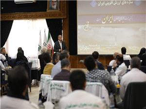 نظارت و پايش پروژههاي مديريت بحران در نشست همانديشي مديران