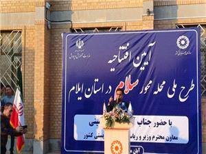 800 خانوار ايلامي تحت پوشش طرح سلامت اجتماعي قرار مي گيرند