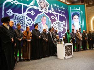 همايش تجليل از «معلم مياندار» در قم برگزار شد