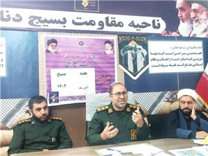 تشريح برنامه هاي هفته بسيج در شهرستان دنا