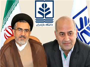 پيام مشترک رييس دانشگاه مازندران و مسوول نهاد نمايندگي مقام معظم رهبري به مناسبت هفته بسيج