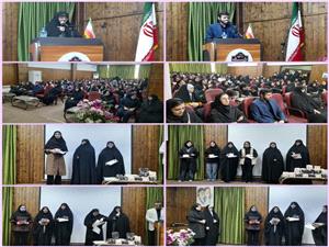 برگزاري با شکوه مراسم گراميداشت روز دانشجو در آموزشکده ملي مهارت دختران بابل