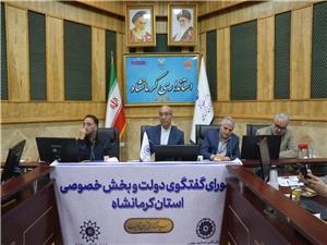 بهبود فضاي کسبوکار در کرمانشاه يک ضرورت جدي است