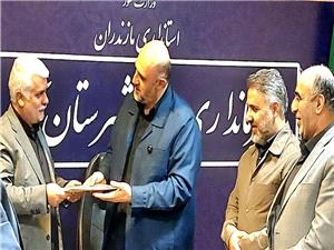 گامي تازه در حمايت از اقشار محروم استان مازندران براي ساخت 80 واحد مسکوني محرومين توسط بنيادمسکن?