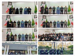 تقديرازبانوان نمونه و فرزندان نخبه همکاران جهاد کشاورزي بابل درسازمان جهاد کشاورزي استان مازندران