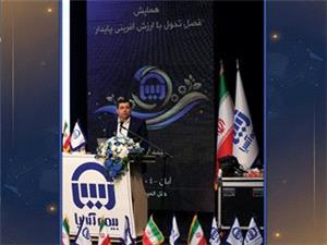 تحول و توسعه بیمه آسیا با توانمندی و همراهی شبکه فروش محقق میشود