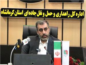 سرپرست اداره کل راهداري و حمل و نقل جادهاي استان کرمانشاه :نيروهاي راهداري براي انجام عمليات راهداري زمستاني درآماده باش کامل هستند