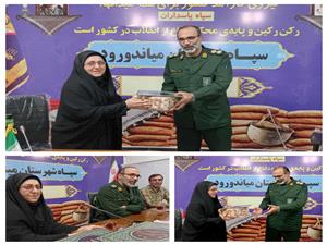 ديدار صميمانه رئيس اداره فرهنگ وارشاد اسلامي شهرستان مياندورود با فرمانده سپاه اين شهرستان