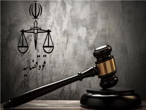 2 عنصر عملیاتی گروهک تروریستی منافقین در ایران اعدام شدند