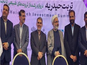 جذب 65 میلیارد ریالی اعتبارات حوزه میراث فرهنگی تربت حیدریه با پیگیریهای زنگنه