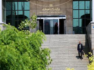 ابلاغ مبحث 24 مقررات ملي و کنترل ساختمان از سوي وزير راه به وزير کشور