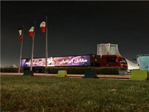 اجرای کمپین «مقابل ایرانیان زانو بزنید»/ مجسمه «والرین» در میدان انقلاب نصب میشود