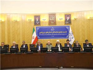 تاکيد مجمع نمايندگان و استانداران شرق بر توسعه متوازن، احياي کريدورها و اختصاص منابع ملي