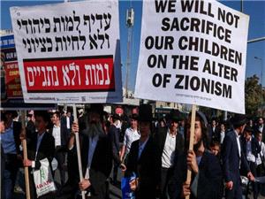 برنامهریزی حریدیها برای تظاهرات گسترده در اراضی اشغالی