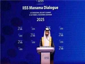 پايان کار نشست «گفتوگوي منامه» با محوريت امنيت و همکاري بينالمللي