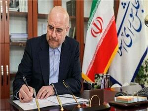 ابلاغ ايرادات هيأت تطبيق به آييننامه فعاليت شرکتهاي کارور گاز به رئيسجمهوري + جزئيات ابلاغيه