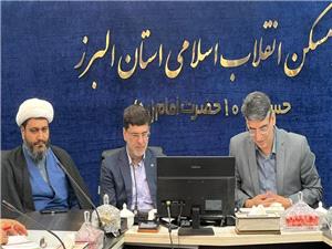 پرداخت بیش از 14 هزار میلیارد ریال سهمالشرکه نهضت ملی در مدیریت البرز/ قدردانی مدیر کل بنیاد مسکن استان از عملکرد بانک مسکن