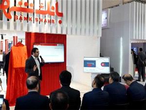 رونمایی از «سامانه پیگیری وصول مطالبات» بانک شهر در بزرگترین رویداد اقتصادی کشور