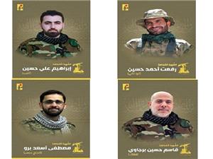 شهادت 4 نیروی حزب الله در پی حمله اسرائیل به جنوب بیروت