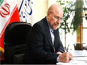 پیام تسلیت رئیس مجلس در پی درگذشت ذاکر اهل بیت(ع) و پدر شهید عسگریان