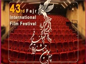 جشنواره فیلم فجر؛ ظرفیت جدید همکاریهای سینمایی ایران و پاکستان