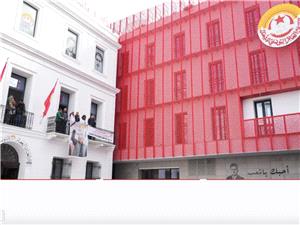 اتحاد الشغل التونسي يدعو لإضراب عام في يناير وسط تصاعد التوترات السياسيه والاقتصاديه