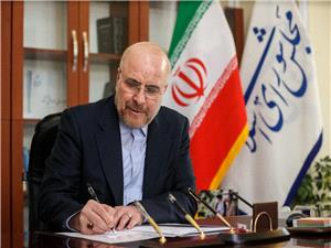 تبریک قالیباف در پی قهرمانی پرافتخار تیمملی تکواندو امیدهای ایران در رقابتهای جهانی