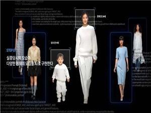 South Korea uses AI to show what missing children might look like years on