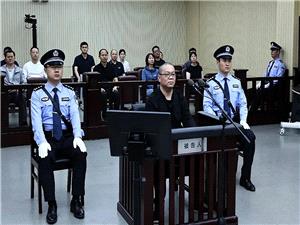 China executes banker for taking £116 million bribes