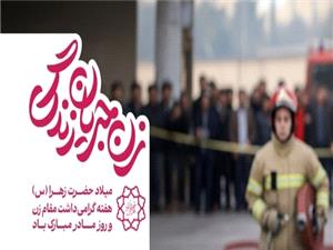 اکران 151 سازه شهري در پايتخت براي روز زن و ميلاد حضرت زهرا(س)