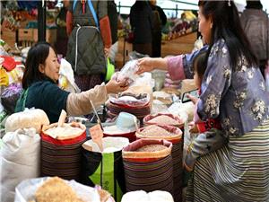 Are Bhutanese entrepreneurs ready for alternative financing?