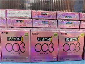 `We Can’t Even Afford to Have Sex`: China’s New Condom Tax Draws Ire