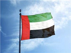 الإمارات تعدل قانون الجرائم والعقوبات