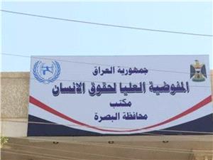 دعوات فی العراق لتحرک عاجل لمواجهه "إباده جماعیه بطیئه" و"نکبه کارثیه" تخیم على البصره