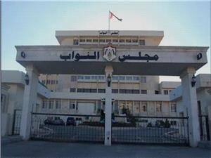 الأردن.. اجتماع برلمانی لمناقشه "سلامه المدافئ" ودعوات لإقاله وزیر الصناعه والتجاره