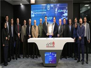 عرضه اوليه «هانيکو» با مشارکت گسترده سرمايهگذاران در فرابورس