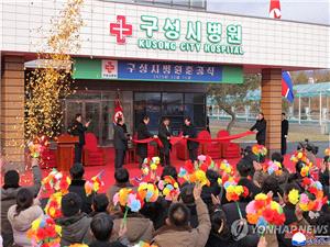 کیم یفتتح مستشفى کوسونغ: "العام الأول لثوره الصحه العامه" فی کوریا الشمالیه