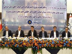 بهبود چشمگير شاخصهاي عملکردي بانک سينا