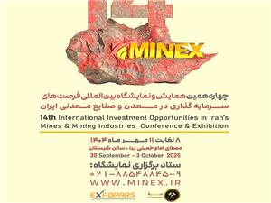 معرفی خدمات و محصولات نوین بانک رفاه کارگران ویژه فعالان بخش معدن